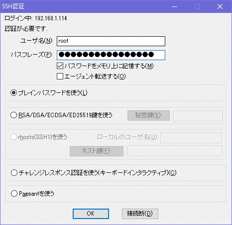 ESXi6.7u3にCentOS 8.2をインストールする手順 ESXi6.7u3にCentOS 8.2をインストールする手順