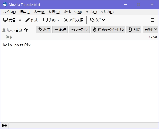 CentOS8でメール受信サーバを構築する手順 CentOS8でメール受信サーバを構築する手順
