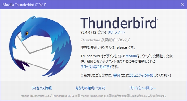 CentOS8でメール受信サーバを構築する手順 CentOS8でメール受信サーバを構築する手順