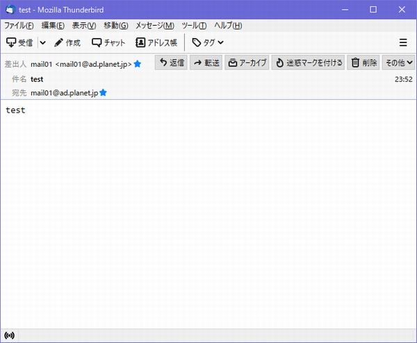 CentOS8メールサーバ「SMTP-AUTH・OP25B」対応