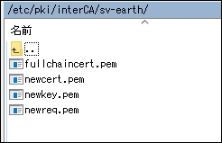 CentOS8メールサーバSSL/TLS対応
