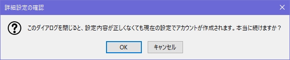 CentOS8メールサーバSSL/TLS対応