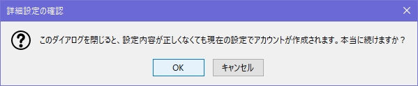 CentOS8メールサーバSSL/TLS対応
