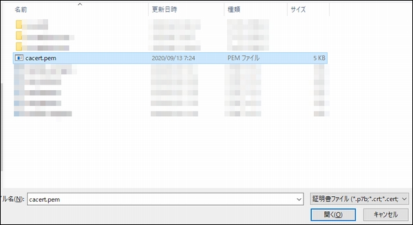 CentOS8メールサーバSSL/TLS対応