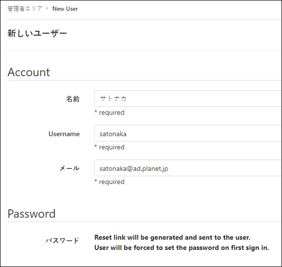 GitLabシステム管理者ユーザーと一般ユーザー作成 GitLabシステム管理者ユーザーと一般ユーザー作成