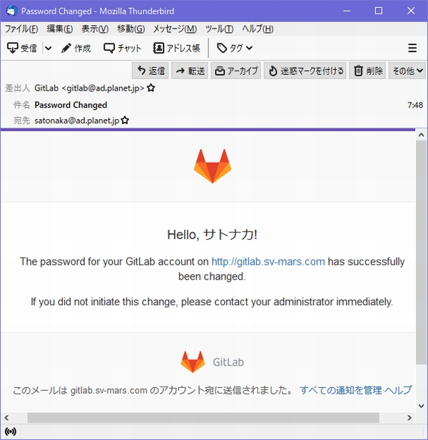 GitLabシステム管理者ユーザーと一般ユーザー作成 GitLabシステム管理者ユーザーと一般ユーザー作成