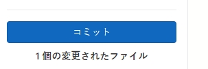 GitLabグループ・プロジェクト・リポジトリ作成 GitLabグループ・プロジェクト・リポジトリ作成