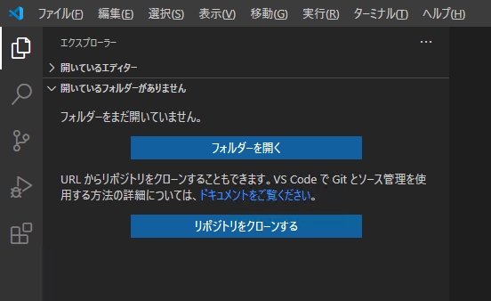 f:id:souiunogaii:20201031153748j:plain