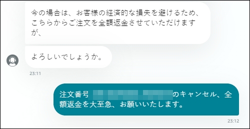 f:id:souiunogaii:20201107084919j:plain