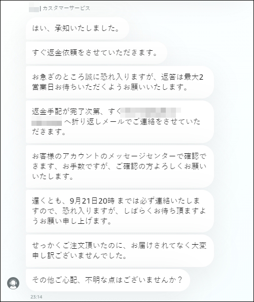 f:id:souiunogaii:20201107084932j:plain