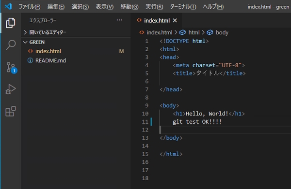GitLabのソースをWEBサーバにpullしてリリースするジョブ GitLabのソースをWEBサーバにpullしてリリースするジョブ