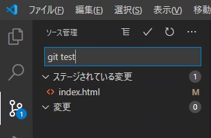 GitLabのソースをWEBサーバにpullしてリリースするジョブ GitLabのソースをWEBサーバにpullしてリリースするジョブ