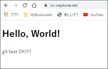GitLabのソースをWEBサーバにpullしてリリースするジョブ GitLabのソースをWEBサーバにpullしてリリースするジョブ