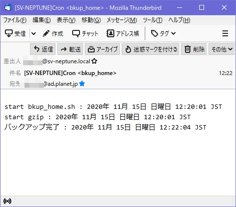ファイルの定期バックアップ ファイルの定期バックアップ