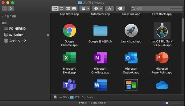 BigSurのインストール用のISOファイルの作り方
