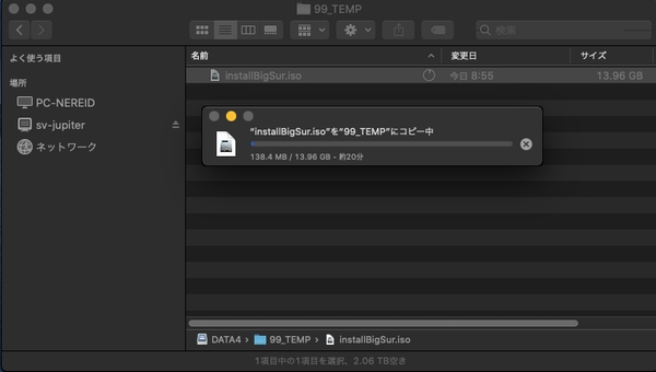BigSurのインストール用のISOファイルの作り方
