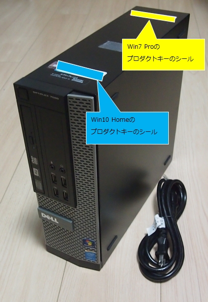 中古品】 初期化済 Dell OptiPlex 3020 Dell OptiPlex デスクトップPC