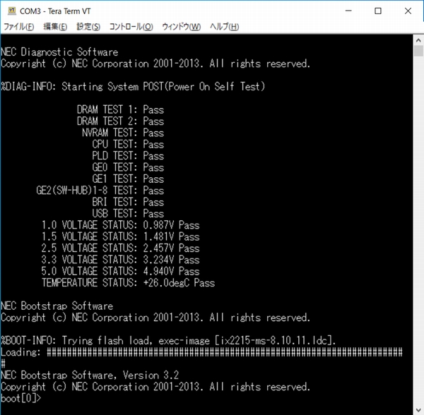 Nec　ix2215　汚れあり。 UNIVERGE IX2235 : UNIVERGE IXシリーズ | NEC