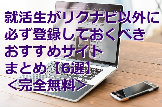 就活実体験 日本総研の選考 評判 人気の理由 Takahashi Blog