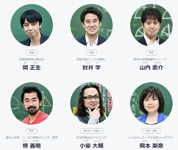 河合塾)第2回東大入試オープンを受けた感想 - 30代からの大学再