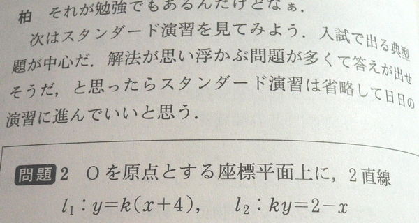 超特価激安 月刊大学への数学 参考書 - abacus-rh.com