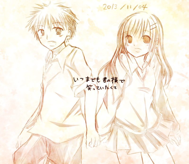 僕は君でなら僕でいれるから /浩太君、今年も誕生日おめでとう(11/04)
