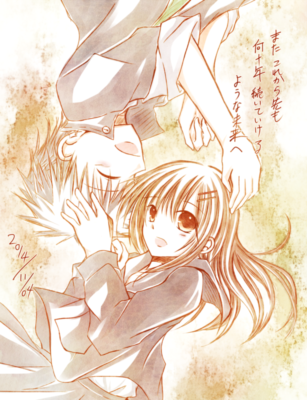 せめて言わせて 「幸せです」と/浩太君お誕生日おめでとう（11/4）