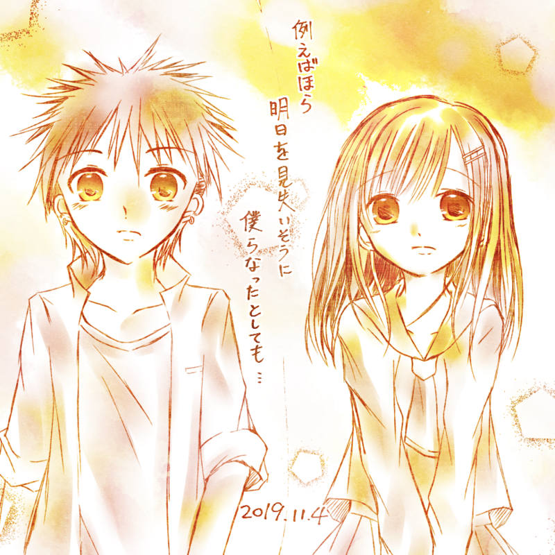 君がいるから 生きていけるから/浩太君お誕生日おめでとう！（11/4）