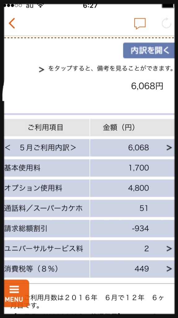 f:id:soujitokokoro:20160711081448j:plain f:id:soujitokokoro:20160711081448j:plain