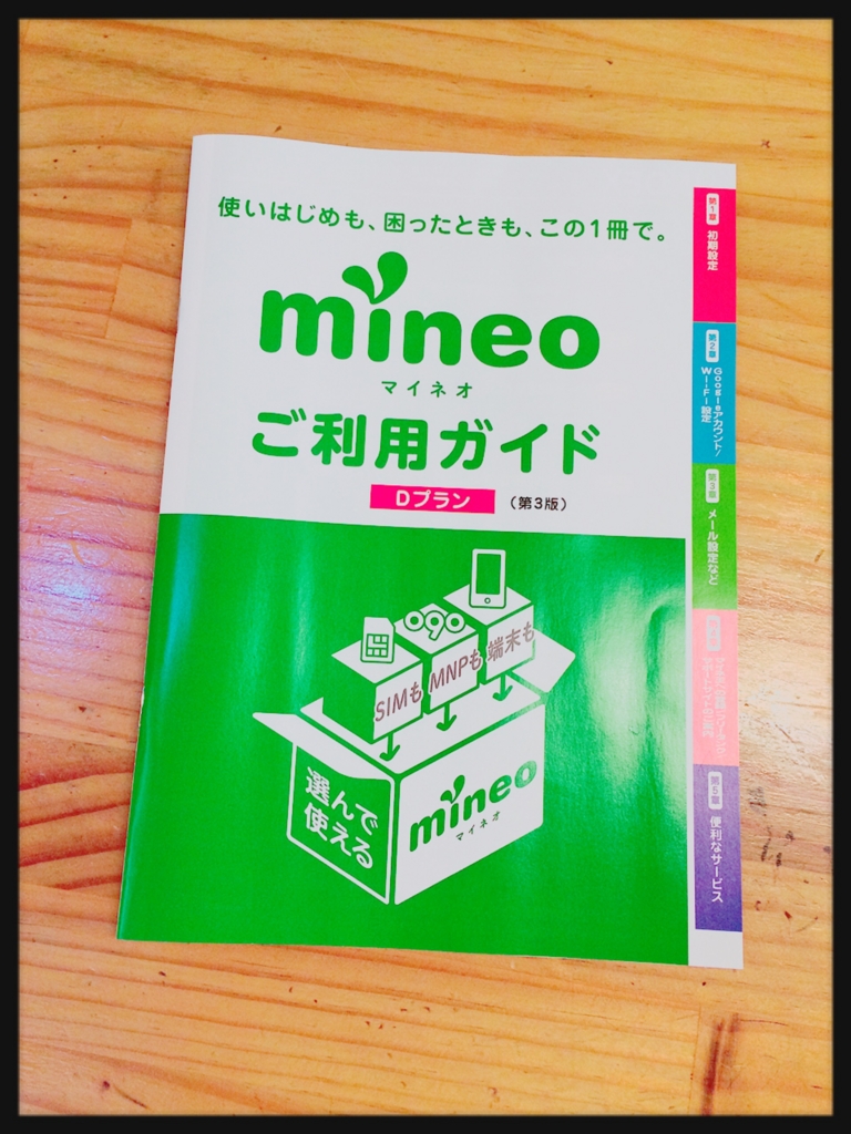 f:id:soujitokokoro:20160711083546j:plain f:id:soujitokokoro:20160711083546j:plain