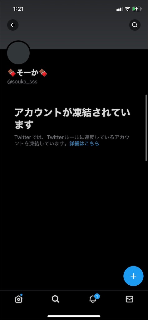 f:id:souka_sss:20230203190417j:image f:id:souka_sss:20230203190417j:image