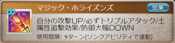 f:id:soukaelice:20191016203409j:plain