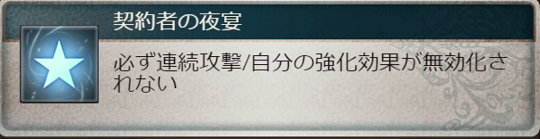 f:id:soukaelice:20191016204800j:plain