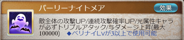 f:id:soukaelice:20191016211027j:plain