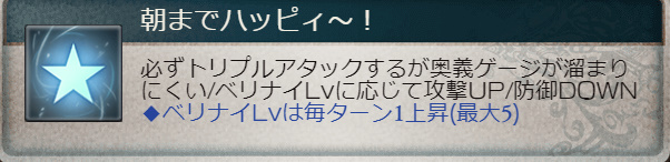 f:id:soukaelice:20191016211349j:plain