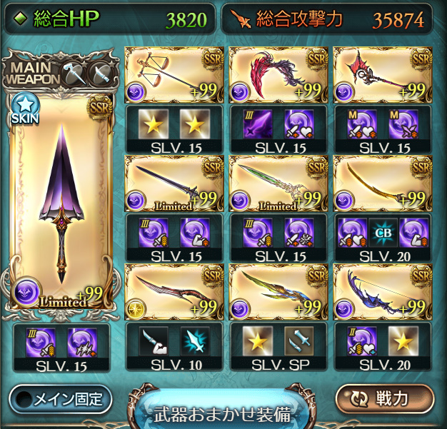 f:id:soukaelice:20191017212141j:plain