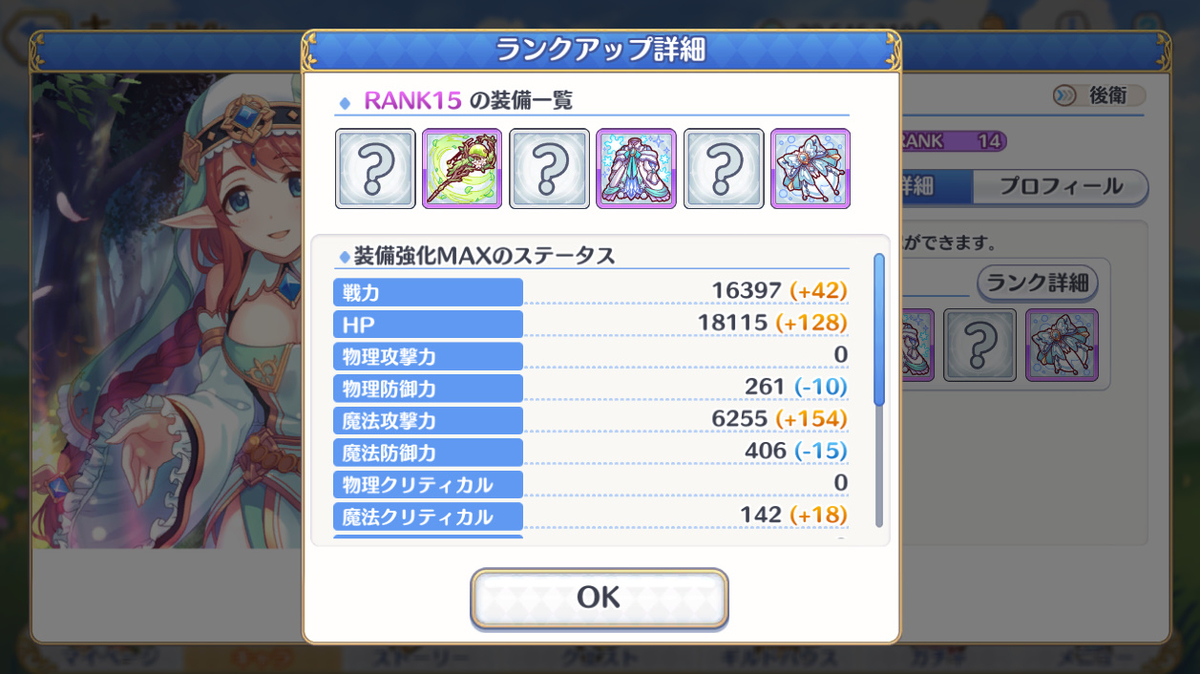 f:id:soukaelice:20191018112336j:plain
