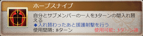 f:id:soukaelice:20191112205419j:plain