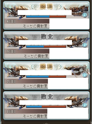 グラブル 古戦場お疲れさまでした エアプ思想