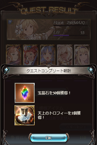 f:id:soukaelice:20191127003115j:plain