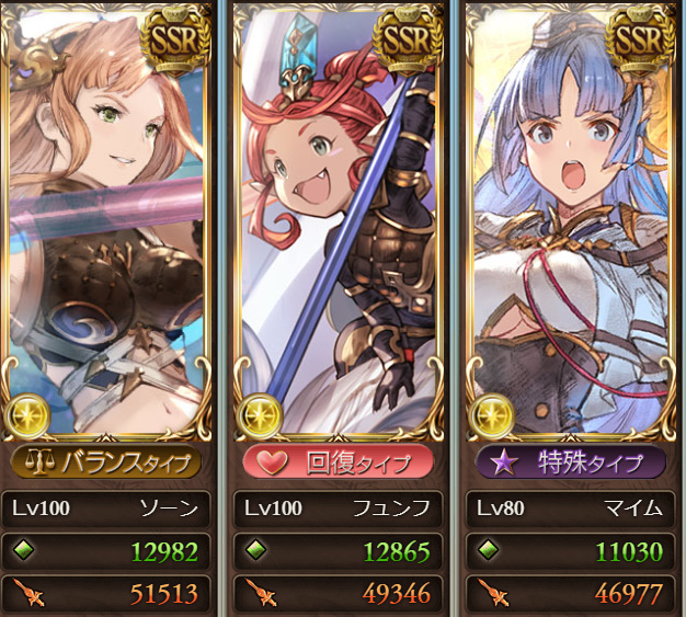 f:id:soukaelice:20191127004456j:plain