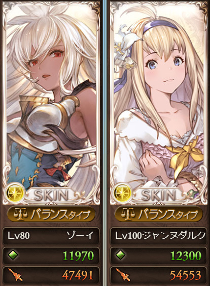 f:id:soukaelice:20191127004518j:plain