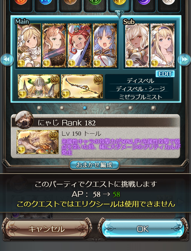 f:id:soukaelice:20191127005627j:plain