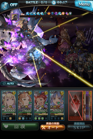 f:id:soukaelice:20191127010723j:plain