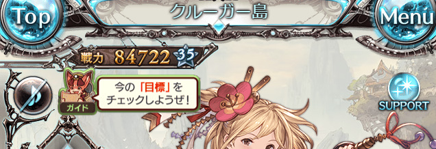 f:id:soukaelice:20191204172011j:plain