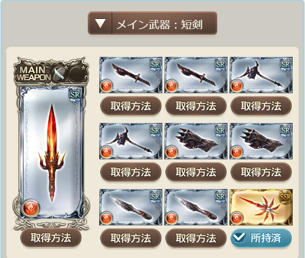 f:id:soukaelice:20191204173633j:plain