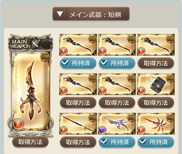 f:id:soukaelice:20191204174036j:plain