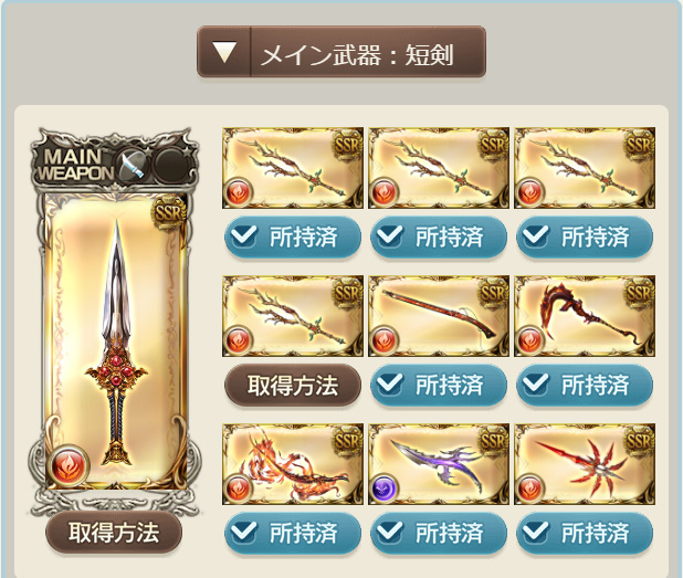 f:id:soukaelice:20191204174413j:plain