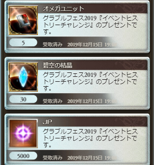 f:id:soukaelice:20191215201309j:plain