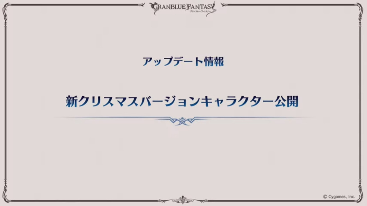 f:id:soukaelice:20191215211545j:plain